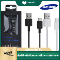 สายชาร์จ Samsung S10ของแท้ ใช้ได้กับType-C Adapter Fast Charging รองรับ รุ่น S8/S8+/S9/S9+/S10/S10E/G9500/G9600/G9650/A8S/A9 star/A9+/C5 pro/C7 pro/C9 pro/note8/note9 รับประกัน1ปี