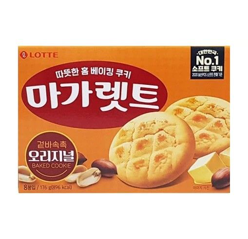 ขนมเกาหลี-ขนมคุกกี้สอดไส้ถั่ว-lotte-margaret-original-176g