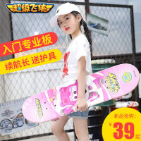 Children S Skateboard Beginner Four-Wheel 3-10 Year-Old Beginner Boys and Girls Teenagers Children Scooter 4 Two 2 Two Wheels