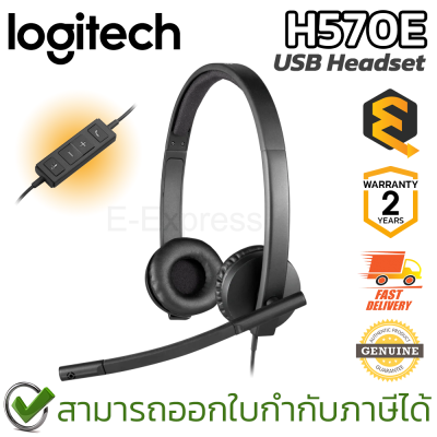 Logitech Headset H570e USB Stereo ของแท้ ประกันศูนย์ 2ปี