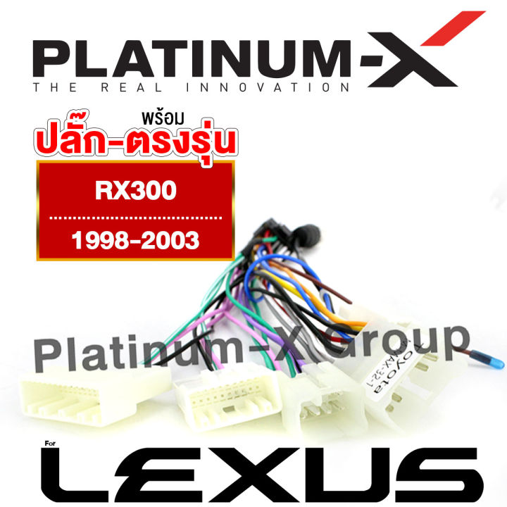 platinum-x-lexus-จอแอนดรอย-9นิ้ว-พร้อมปลั้กตรงรุ่น-รวม-รวมจอตรงรุ่นlexus-จอติดรถยนต์-android-ปลั๊กตรงรุ่น-วิทยุ-เครื่องเสียงรถยนต์