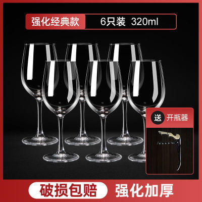 แก้วไวน์สีแดง,แก้วทรงสูง,สไตล์ยุโรปขวดเหล้าแก้วตะกั่ว,ที่วางแก้ว,2ชิ้น,6ชิ้น,ภาชนะไวน์,ชุดแก้วไวน์,ของใช้ในครัวเรือน Nmckdl