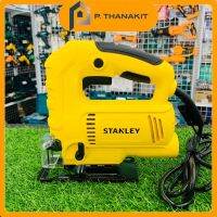 STANLEY เลื่อยจิ๊กซอว์ 600 วัตต์ SJ60-B1