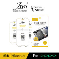 [Official]ฟิล์มไฮโดรเจล หลัง OPPO FIND X JDO VISION FILM BACK TPU FULL BODY SCREEN PROTECTOR ฟิล์มTPUไม่ใช่กระจก