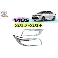 ? ราคาถูกที่สุด? ครอบไฟท้าย Toyota Vios 2013-2016 ชุบโครเมี่ยม ##ตกแต่งรถยนต์ ยานยนต์ คิ้วฝากระโปรง เบ้ามือจับ ครอบไฟท้ายไฟหน้า หุ้มเบาะ หุ้มเกียร์ ม่านบังแดด พรมรถยนต์ แผ่นป้าย