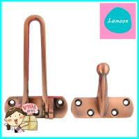 กลอนรูด SOLEX D-GUARD-AC สีทองแดงรมดำSWING DOOR GUARD SOLEX D-GUARD-AC ANTIQUE COPPER **ด่วน ของมีจำนวนจำกัด**