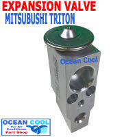 วาล์ว มิตซูบิชิ ไทรทัน EV0031 Expansion Valve Mitsubishi Triton วาวล์ บล็อค  อะไหล่ แอร์ รถยนต์