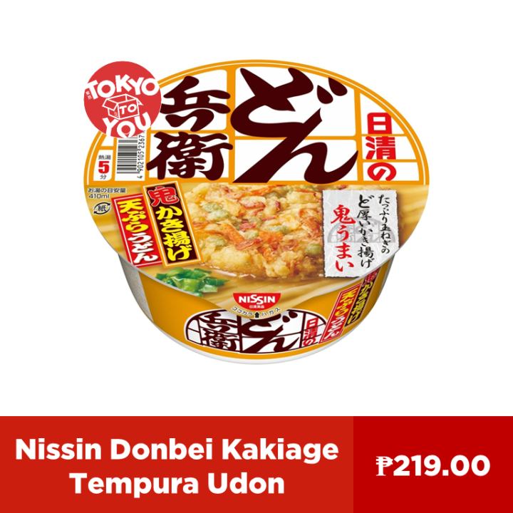Nissin Donbei Kakiage Tempura Udon Lazada PH