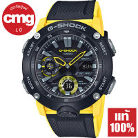 Casio G-Shock นาฬิกาข้อมือผู้ชาย รุ่น GA-2000 ของแท้ ประกัน CMG