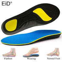 Orthopedic Shoes Sole Insoles For Shoes Flat Foot Arch Foot Pad X/O Type Leg Correction Arch Support Sports Health Shoes Inserts