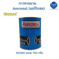 กาวทายาง AEROSEAL NO:819 ขนาด 700g