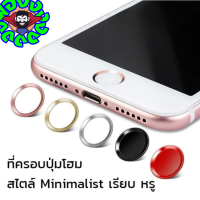 PONG สติ๊กเกอร์ ตัวครอบ ถนอม ปุ่มโฮม  Iphone แบบสแกนลายนิ้วมือได้ เรียบหรู สไตล์ Minimalist iPhone 5S / SE / 6 / 6S / 7 / 7 Plus / 8 / 8