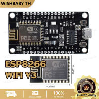 【จัดส่งที่รวดเร็ว】（คุณภาพสูง）คอนโทรลเลอร์ โมดูลไวไฟ NodeMCU V3 ESP8266 WiFi CH340 WIFI Internet of Things Develop Board based ESP8266 ESP-12E