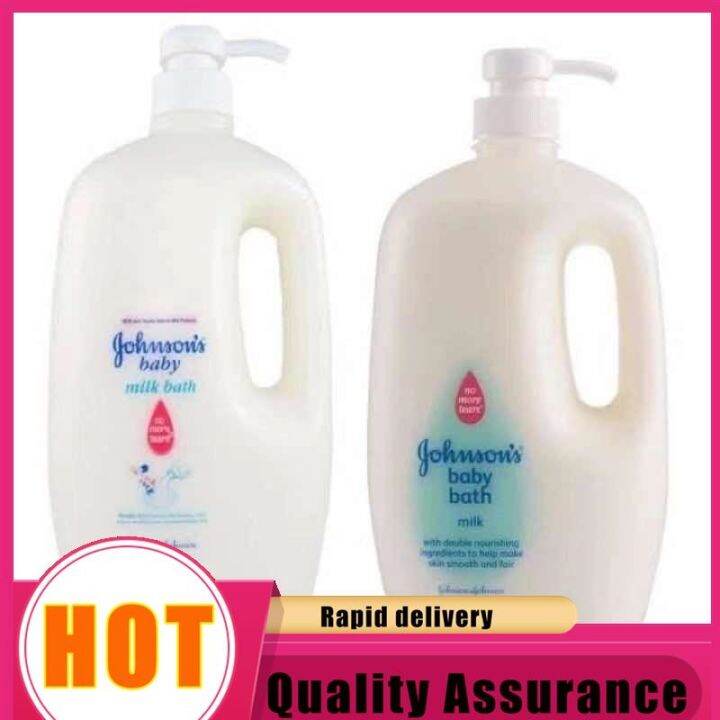 JOHNSONS BABY BATH 1000 ML Lazada PH