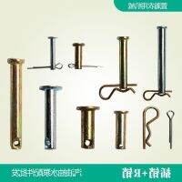 [COD] Tiller accessories 5/6/7/8/10x24x43x45x50x55x77 shaft pin R aluminum cotter