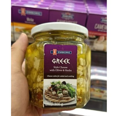 อาหารนำเข้า🌀 Oil olive oil and herbal products Gemborg Greek Style Cheese with Olives Hearbs for Salad 300g