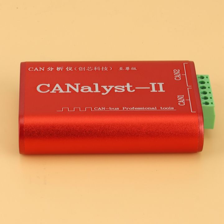 can-analyzer-canalyst-ii-usb-to-can-analyzer-can-bus-converter-adapter-compatible-with-zlg-usb-to-can