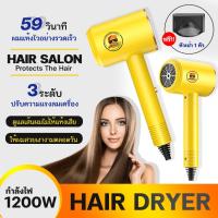 ไดร์เป่าผม พกพา มินิ 1000W Hair Dryer มีลมเย็น ลมร้อนปรับได้2ระดับ ไดเป่าผม เครื่องเป่าผม ที่เป่าผม แถม หัวไดร์