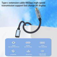 Usb C Extension Cable Type C Male-To-Female Extender Cord Usb4 Full-Featured Data Cable 40gbps Screen Projection Extention Cord