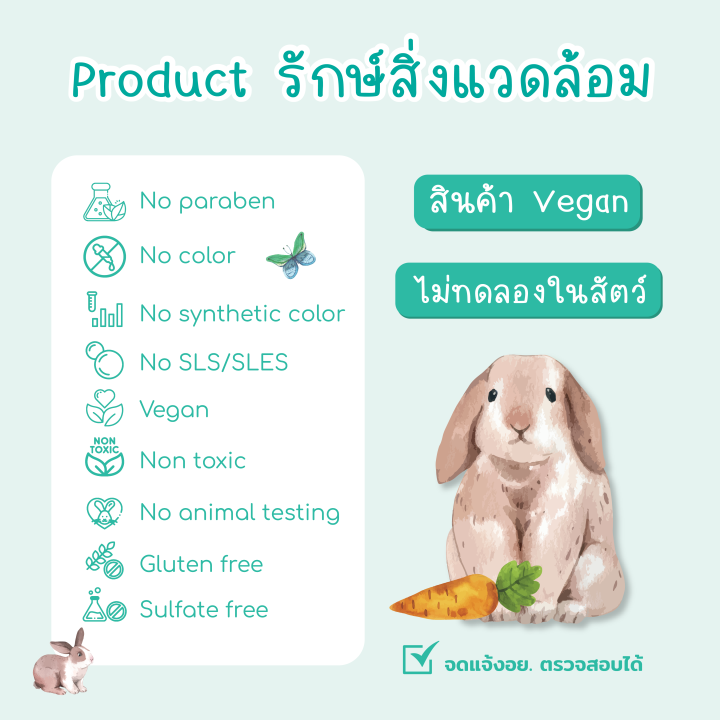 โปร-2-ขวด-เซรั่มไบแองเจิ้ลส์-biangles-เติมโปรตีนผิวเพื่อผิวแข็งแรง-ลดริ้วรอย-ฝ้ากระ-ฟื้นฟูผิวให้สว่างกระจ่างใส-ผิวฟูอิ่มน้ำ