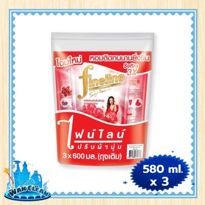 น้ำยาปรับผ้านุ่ม Fineline Regular Softener 600 ml x 3 Red :  Softener ไฟนไลน์ น้ำยาปรับผ้านุ่ม สูตรมาตรฐาน สีแดง 580 มล. x 3 ถุง