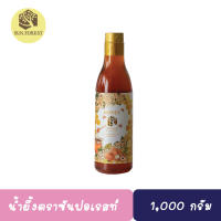 น้ำผึ้งเกสร ดอกลำไย ซันฟรอเรสท์ (Sun Forest Honey) 1000 กรัม