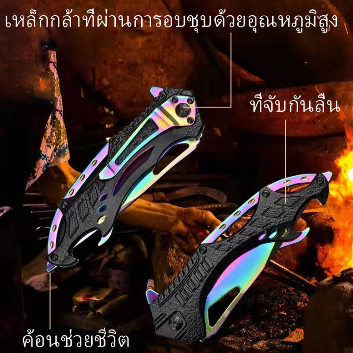 426toolมีดสั้น-มีดปา-มีดเดินป่า-มีดต่อสู้-knife-fight-มีดพก-มีดพับ-มีดเอนกประสงค์-มีดตั้งแคมป์-มีดป้องกันตัว-ใบมีด-ลับคมพิเศษ-อาวุธลับ-มีดหั่นเนื้อ