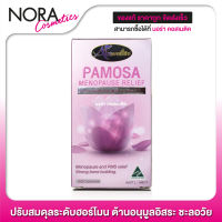 [หมดอายุ 09/2023] Auswelllife Pamosa พาโมซ่า [60 Caps]