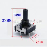 สำหรับ SANYO LG เครื่องซักผ้ากลองบอร์ดคอมพิวเตอร์หัวเกียร์ Encoder Potentiometer 7 PIN Parts