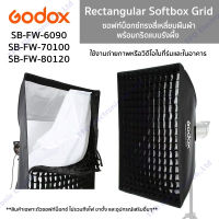 Godox ซอฟท์บ็อกซ์ทรงสี่เหลี่ยมผืนผ้าพร้อมกริดแบบรังผึ้ง รุ่นSB-FW-6090/SB-FW-70100/SB-FW-80120 ขนาด60x90/70x100/80x120ซม