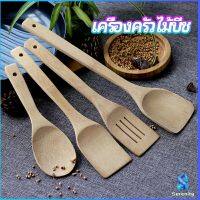 Serenity ตะหลิวไม้บีช พลั่วไม้  ไม้พายทำอาหาร ทำจากไม้จริง จับถนัดมือ shovel spoon