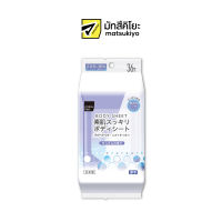 MKB SUHADA SUKKIRI BODY WIPES SOAP 36 sheet เอ็มเคบีซุฮาดะซุคิริบอดี้วิปส์โซป 36แผ่น