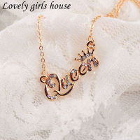 【♡Lovely girls house♡】สร้อยคอพลอยเทียมแฟชั่นสไตล์เกาหลีสำหรับผู้หญิง,สร้อยคอจี้ตัวอักษรราชินีเงินสีทองของขวัญเครื่องประดับ