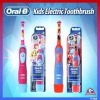 ☑ [Oral-B] Stages Power Childrens Electric Toothbrush /Princess Cars/ Battery type/ DB4510K