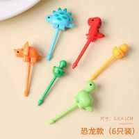 6PCS Animal Farm Dinosaur Fruit Fork Mini Cartoon Children Snack Cake Dessert Pick Toothpick Bento Lunches Party Decoration