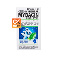 มายบาซินสเปร์พ่นช่องปา MybacinXylitol Sugar Free Mouth Spray ก ไซลิทอล ปราศจากน้ำตาล15 ml (วันหมดอายุ 25/6/25)