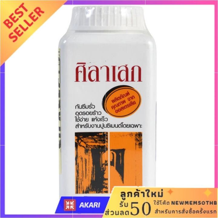 น้ำยาผสมกันรั่วซึม-ช่างใหญ่-silasec-1l-คุ้มค่า-คุ้มราคา