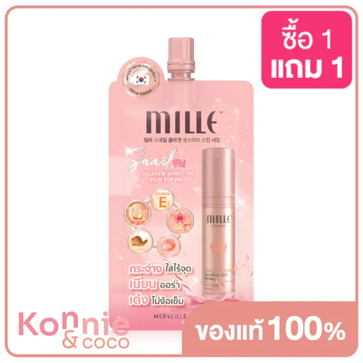 mille-snail-collagen-sensitive-skin-serum-35ml