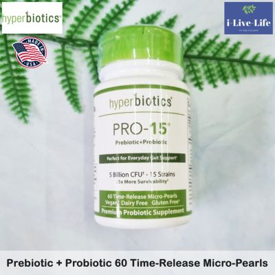 โปรไบโอติกส์ 15 สายพันธ์ 5,000 ล้านตัว 60 เม็ด PRO-15 The Perfect Probiotic, 5 Billion CFU แบบ Time Release - Hyperbiotics