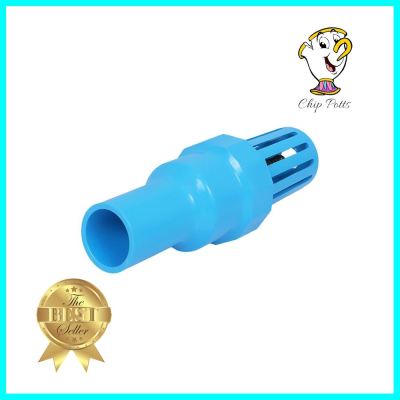 ฟุตวาล์ว หัวกะโหลก PVC SCG 55 2 นิ้ว สีฟ้าPVC FOOT VALVE SCG 55 2IN BLUE **มีบริการชำระเงินปลายทาง**