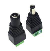 【❂Hot On Sale❂】 uk7asf เทอร์มินัลบล็อกขั้วต่อ Dc ตัวผู้12V Dc ตัวเมียสำหรับตรวจสอบด้านวิศวกรรมพาวเวอร์ซัพพลายอินเตอร์เฟส1คู่