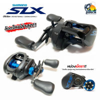 { NEW 2021 แท้มีใบรับประกัน } รอกหยดน้ำ Shimano SLX XT รอบ 7 150HG หมุนขวา และ 151HG หมุนซ้าย เหมาะกับนักตกปลายุคใหม่