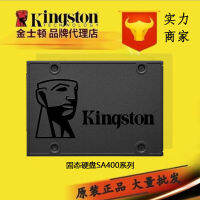 คิงส์ตัน (Kingston) A400 ซีรีส์ 120G240G480G สมุดบันทึก ไดรฟ์โซลิดสเตต SSD ฮาร์ดดิสก์ .