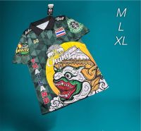 พร้อมส่ง?มี 7 สี เสื้อกีฬาทีมฟุตบอลไทย (เฉพาะเสื้อ) ไซส์M-XL ผ้านุ่มใส่สบายล รหัสFB991