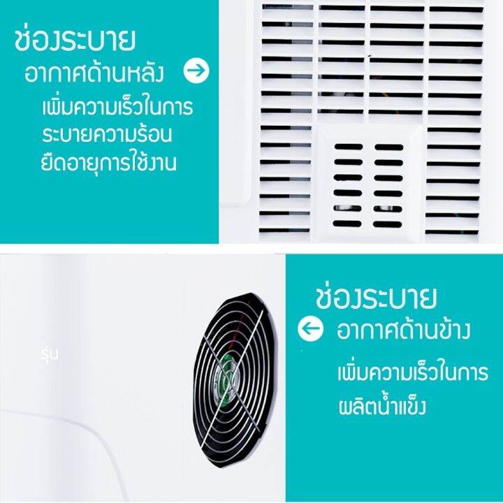 hicon-เครื่องผลิตน้ำแข็ง-รุ่น-hzb-16a-ice-maker-เครื่องทำน้ำแข็ง-เครื่องทำน้ำแข็งก้อน-เครื่องทำน้ำแข็งเร็ว-เครื่องทำน้ำแข็งพกพา-ขนาด6-2ลิตร