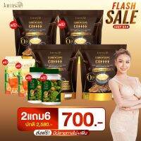 2 แถม 6  !! JAMSAI COFFEE (แท้+พร้อมส่ง) กาแฟถั่งเช่า ไม่มีไขมันทรานซ์ ไม่มีน้ำตาล ช่วยปรับสมดุลลำไส้ ขับถ่ายง่าย ไม่ปวดบิด