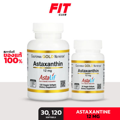 (ของแท้ พร้อมส่ง) California Gold Nutrition, Astaxanthin, AstaLif Pure Icelandic, 12 mg, 30 and  120 Softgels