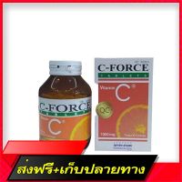 Free Delivery C-forward enhances  1000 mg immunity, 100 tablets, can be eaten for 3 months, very worth !! Ready to deliver ??Fast Ship from Bangkok