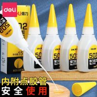 German Henkel Baide super glue 502 glue fast-drying strong type shoe glue repair shoe sticky shoes special rubber shoes 520 glue plastic multi-functional fine head sticky ceramic wood with high viscosity