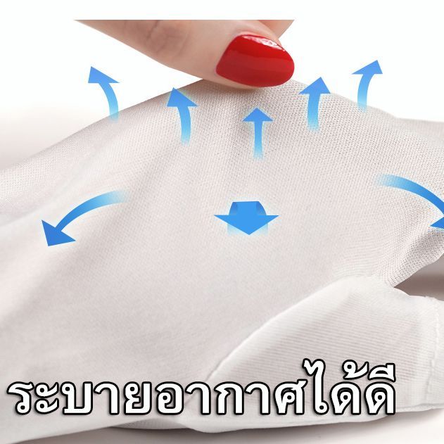 kariooo-ถุงมือกันรังสียูวีเจลสำหรับทำเล็บ-uv50-ng89